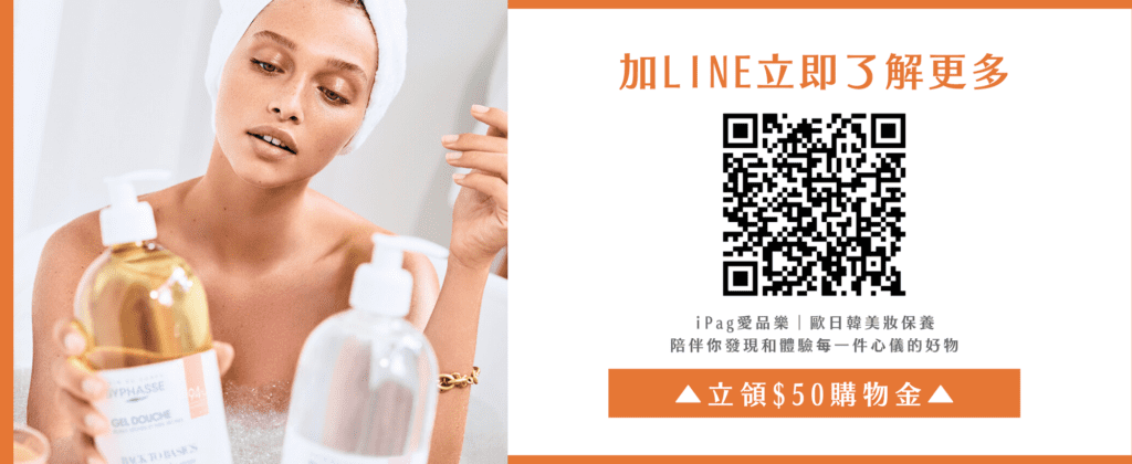 IP_加LINE了解_blog